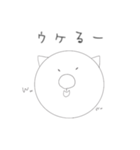しろいまあるい何か1（個別スタンプ：33）