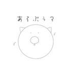 しろいまあるい何か1（個別スタンプ：40）