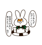 ゲーマーな浮き輪うさぎ/リベンジ（個別スタンプ：4）