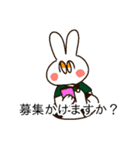 ゲーマーな浮き輪うさぎ/リベンジ（個別スタンプ：6）