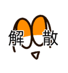 ゲーマーな浮き輪うさぎ/リベンジ（個別スタンプ：8）