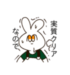 ゲーマーな浮き輪うさぎ/リベンジ（個別スタンプ：10）