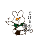 ゲーマーな浮き輪うさぎ/リベンジ（個別スタンプ：12）