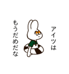 ゲーマーな浮き輪うさぎ/リベンジ（個別スタンプ：15）