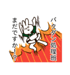 ゲーマーな浮き輪うさぎ/リベンジ（個別スタンプ：16）