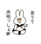ゲーマーな浮き輪うさぎ/リベンジ（個別スタンプ：18）