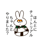 ゲーマーな浮き輪うさぎ/リベンジ（個別スタンプ：25）