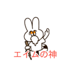 ゲーマーな浮き輪うさぎ/リベンジ（個別スタンプ：26）