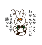 ゲーマーな浮き輪うさぎ/リベンジ（個別スタンプ：31）