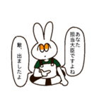 ゲーマーな浮き輪うさぎ/リベンジ（個別スタンプ：34）