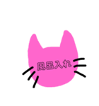手作り感満載スタンプ(猫型)（個別スタンプ：1）