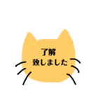手作り感満載スタンプ(猫型)（個別スタンプ：2）