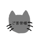 手作り感満載スタンプ(猫型)（個別スタンプ：4）