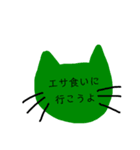 手作り感満載スタンプ(猫型)（個別スタンプ：7）