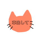 手作り感満載スタンプ(猫型)（個別スタンプ：8）