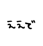 だいぶ雑な関西弁スタンプ（個別スタンプ：5）
