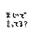 だいぶ雑な関西弁スタンプ（個別スタンプ：11）