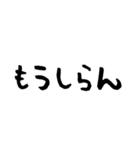 だいぶ雑な関西弁スタンプ（個別スタンプ：22）