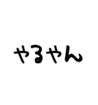 だいぶ雑な関西弁スタンプ（個別スタンプ：24）