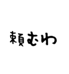 だいぶ雑な関西弁スタンプ（個別スタンプ：25）