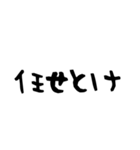 だいぶ雑な関西弁スタンプ（個別スタンプ：26）