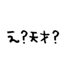 だいぶ雑な関西弁スタンプ（個別スタンプ：28）
