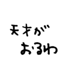 だいぶ雑な関西弁スタンプ（個別スタンプ：29）