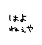 だいぶ雑な関西弁スタンプ（個別スタンプ：34）
