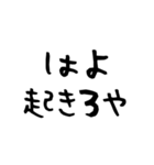 だいぶ雑な関西弁スタンプ（個別スタンプ：37）