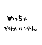 だいぶ雑な関西弁スタンプ（個別スタンプ：39）