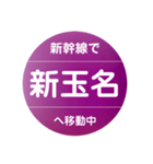 新幹線で移動中（九州新幹線）（個別スタンプ：7）