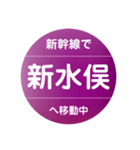 新幹線で移動中（九州新幹線）（個別スタンプ：10）
