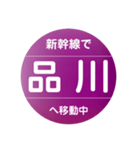 新幹線で移動中（九州新幹線）（個別スタンプ：15）