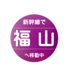 新幹線で移動中（九州新幹線）（個別スタンプ：24）