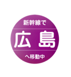 新幹線で移動中（九州新幹線）（個別スタンプ：25）