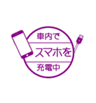 新幹線で移動中（九州新幹線）（個別スタンプ：30）