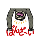 儒艮堂ミユビナマケモノスタンプ（個別スタンプ：3）
