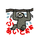 儒艮堂ミユビナマケモノスタンプ（個別スタンプ：11）