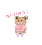キモブサ動物（個別スタンプ：3）