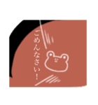 返るさん。（個別スタンプ：12）