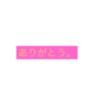恋文。セカンドステップ。（個別スタンプ：2）