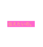 恋文。セカンドステップ。（個別スタンプ：3）
