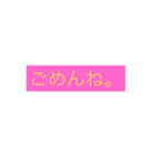 恋文。セカンドステップ。（個別スタンプ：4）