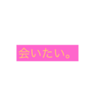 恋文。セカンドステップ。（個別スタンプ：5）