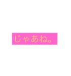 恋文。セカンドステップ。（個別スタンプ：6）