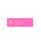 恋文。セカンドステップ。（個別スタンプ：7）