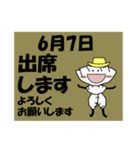 出席<6月-日別>餃子紳士（個別スタンプ：7）