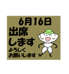 出席<6月-日別>餃子紳士（個別スタンプ：16）