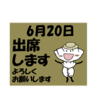 出席<6月-日別>餃子紳士（個別スタンプ：20）