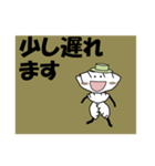 出席<6月-日別>餃子紳士（個別スタンプ：32）